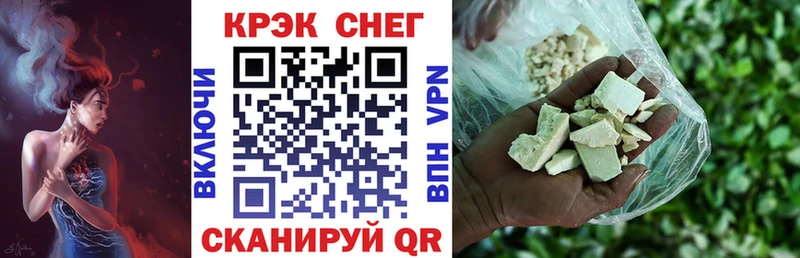 Цена Змеиногорск Марихуана  Мефедрон  Cocaine  АМФЕТАМИН  ГАШИШ  А ПВП 