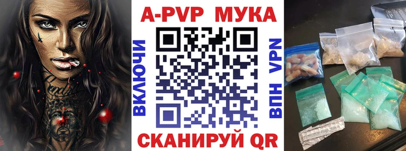 мега ССЫЛКА  Змеиногорск  Alpha PVP VHQ 