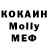МДМА кристаллы Ergash Qosimov