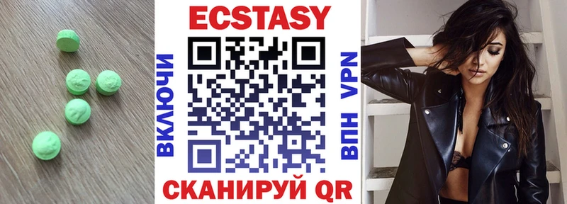 наркотики  Змеиногорск  Ecstasy mix 