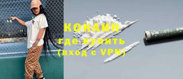 ПСИЛОЦИБИНОВЫЕ ГРИБЫ Верхний Тагил