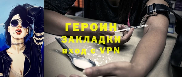 соль курить ск Богородицк