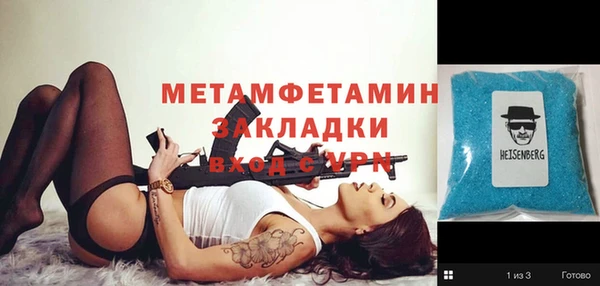 прущие крисы Верея