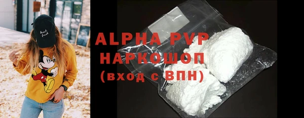 метамфетамин Верхнеуральск