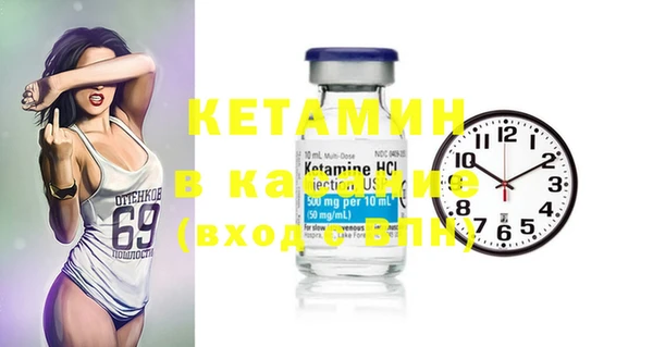 прущие крисы Верея