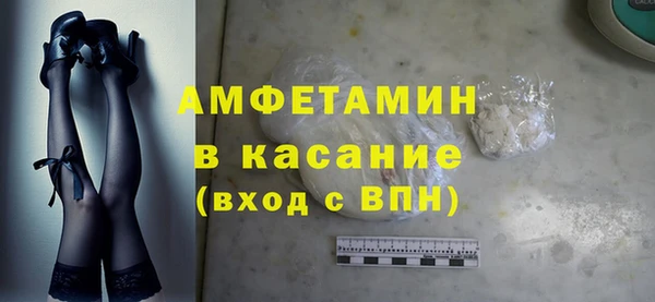 соль курить ск Богородицк