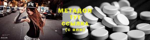 соль курить ск Богородицк