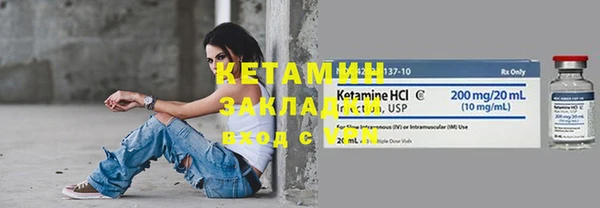 прущие крисы Верея