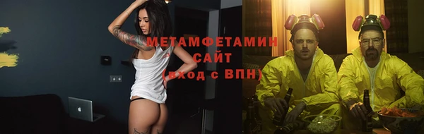 COCAINE Богородск