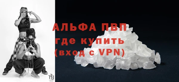 альфа пвп Беломорск