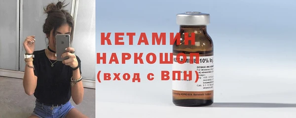 ПСИЛОЦИБИНОВЫЕ ГРИБЫ Верхний Тагил