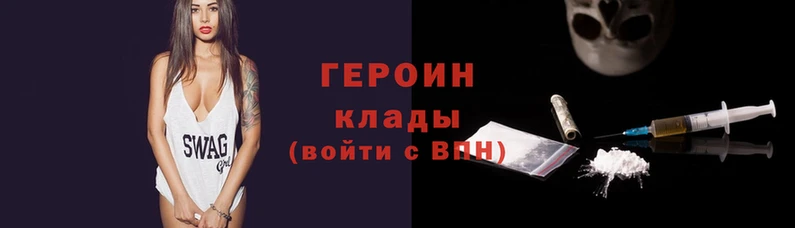 COCAINE Богородск