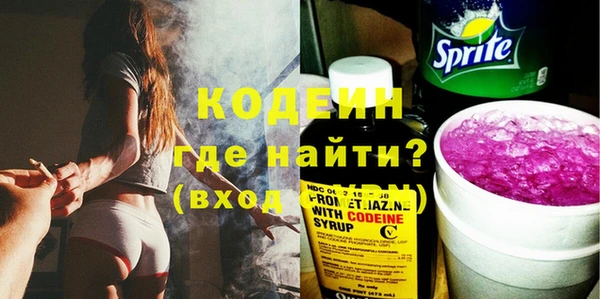 ПСИЛОЦИБИНОВЫЕ ГРИБЫ Верхний Тагил