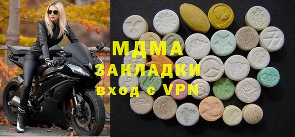 метамфетамин Верхнеуральск