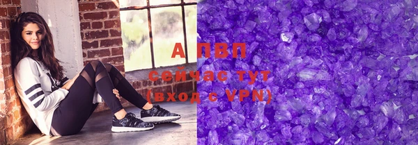 COCAINE Богородск