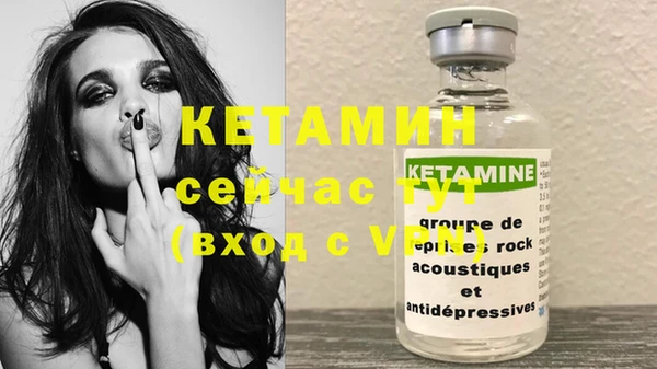COCAINE Богородск