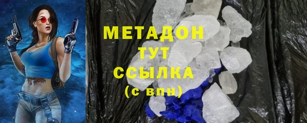 соль курить ск Богородицк