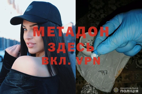метамфетамин Верхнеуральск
