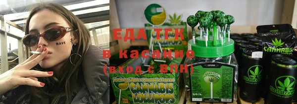 метамфетамин Верхнеуральск