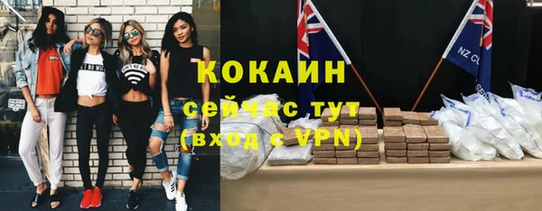 метамфетамин Верхнеуральск