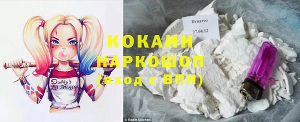 соль курить ск Богородицк