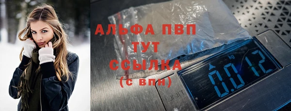 метамфетамин Верхнеуральск