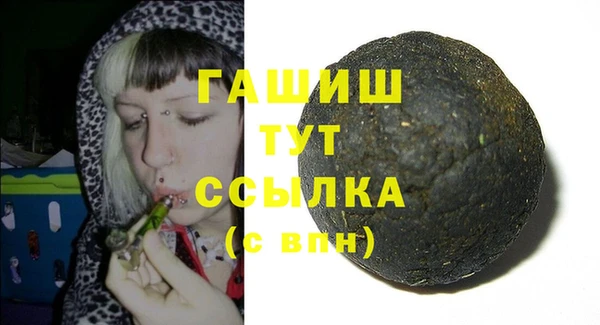 соль курить ск Богородицк