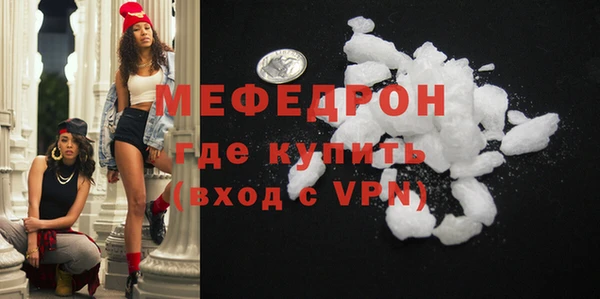 кокаин премиум Белокуриха