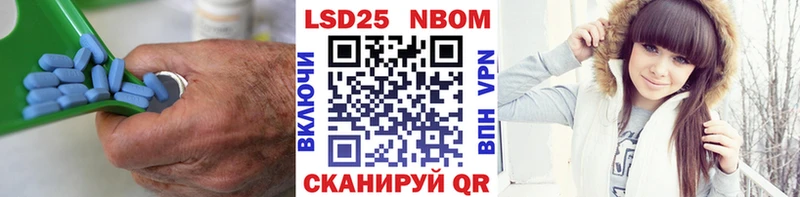 Лсд 25 экстази ecstasy  Змеиногорск 