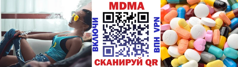 кракен сайт  Змеиногорск  МДМА Molly 