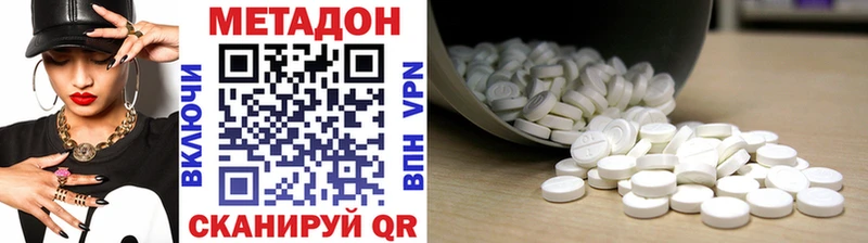 наркотики  Змеиногорск  МЕТАДОН мёд 