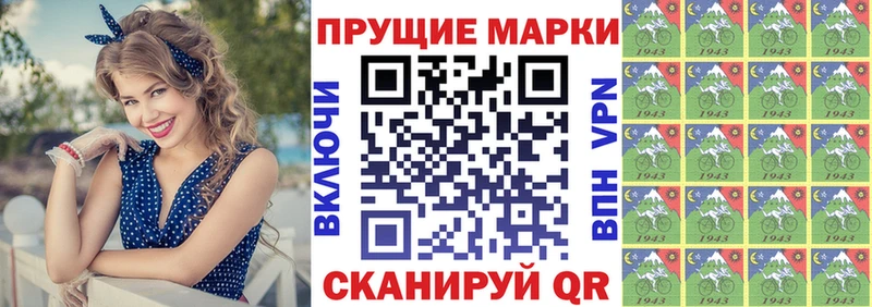 Наркотические марки 1500мкг  Змеиногорск 